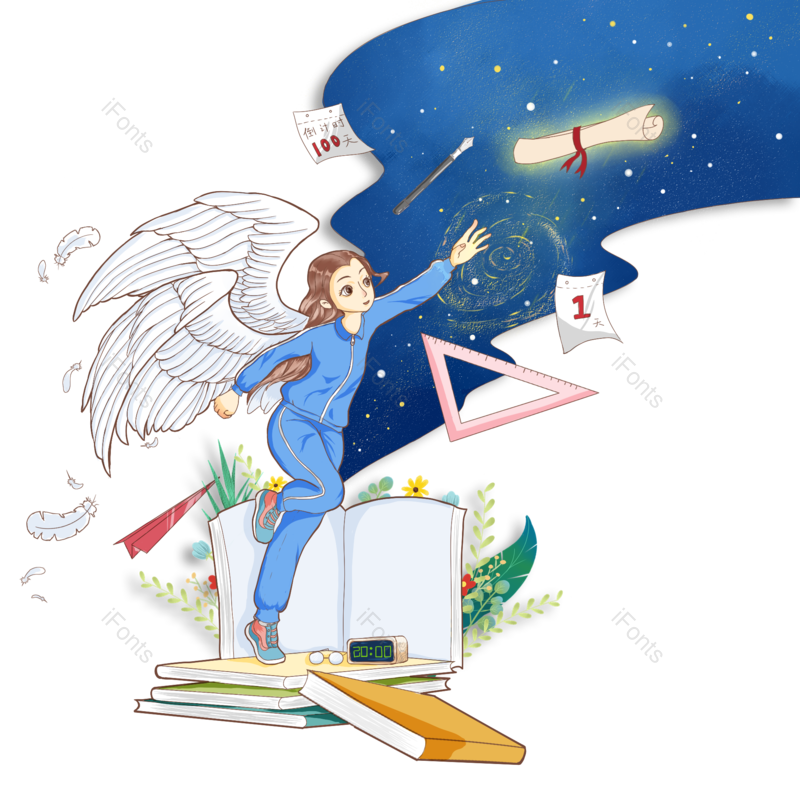 高考图片,学习元素,插画PNG,翅膀免抠素材